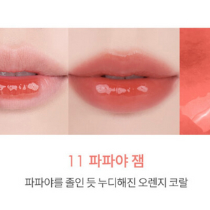 새상품) 롬앤 스프링피버