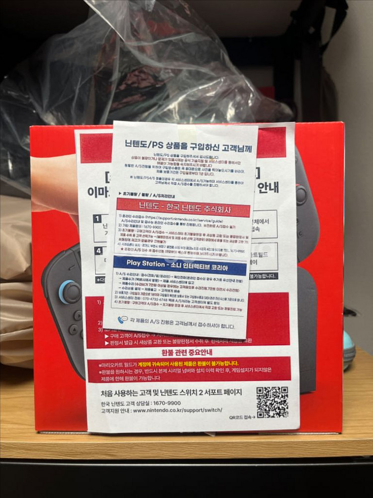 닌텐도 스위치2--0