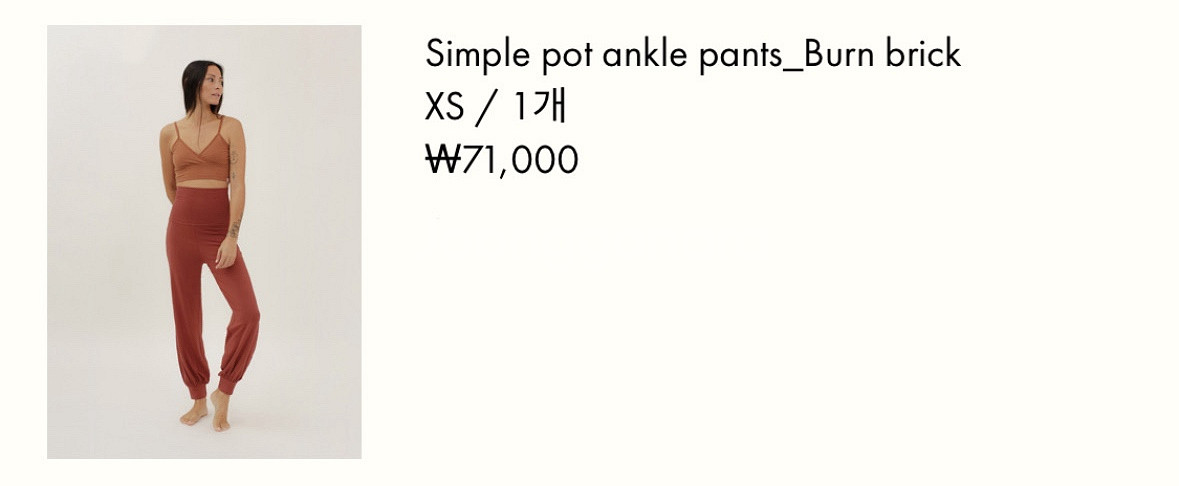 부디무드라 심플팟 앵클 팬츠--2