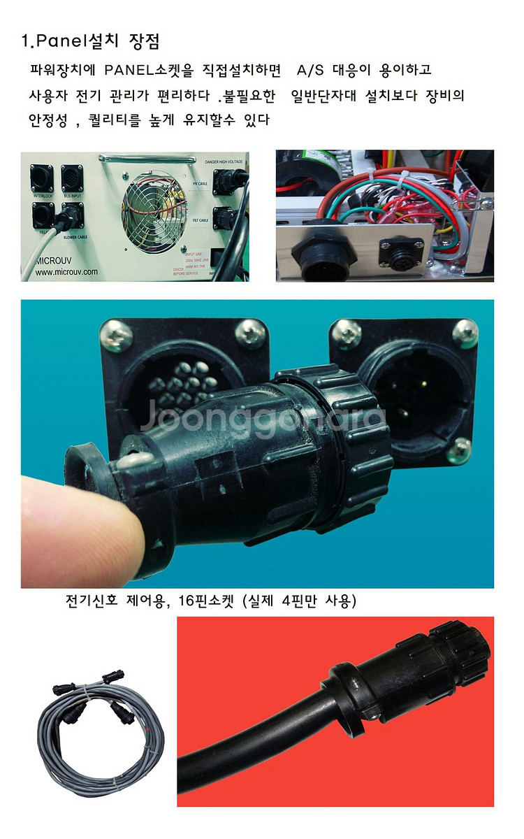 Amp206036-1+206037(1쌍),무상(릴레이)--0