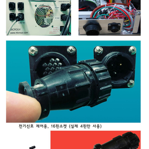 Amp206036-1+206037(1쌍),무상(릴레이)
