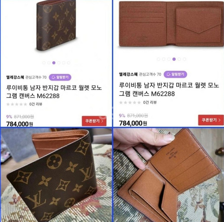 정품 루이비통 반지갑 새상품급 잠시사용 1회--2