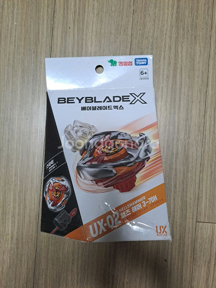 베어블레이드X UX-20--0