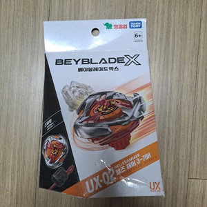 베어블레이드X UX-20