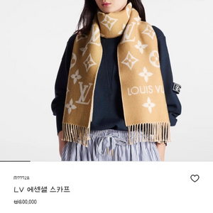 루이비통 LV 에센셜 스카프