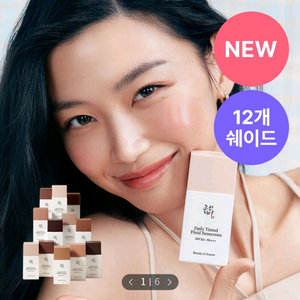[1회테스트]조선미녀 틴티드 선세럼 ln110