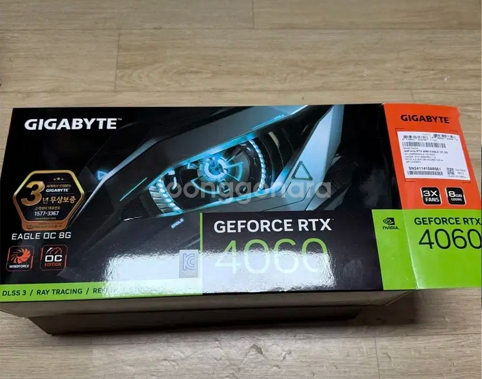 기가바이트 Rtx 4060 상태 S급 제품 판매합니다--0