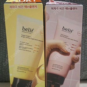 빌리프 슈퍼 나이츠 클렌저