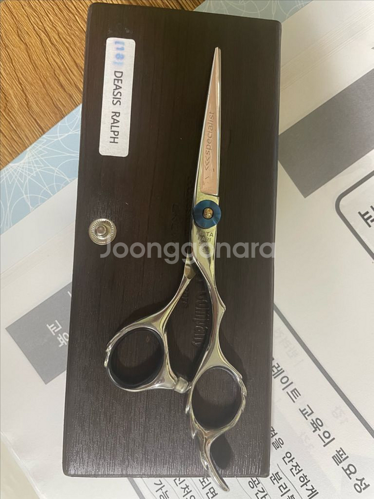 미용가위--0