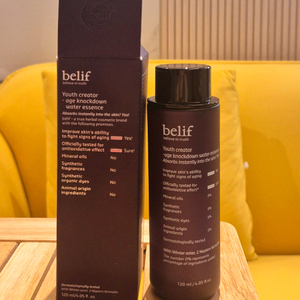 빌리프 대용량 에센스120ml