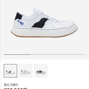 아더에러 로그 바우스 270 화이트