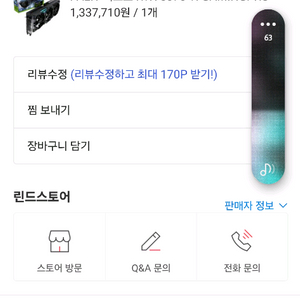 5070ti 급처