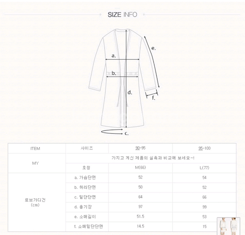 레노마 로브 커버업 드레스 새상품--1