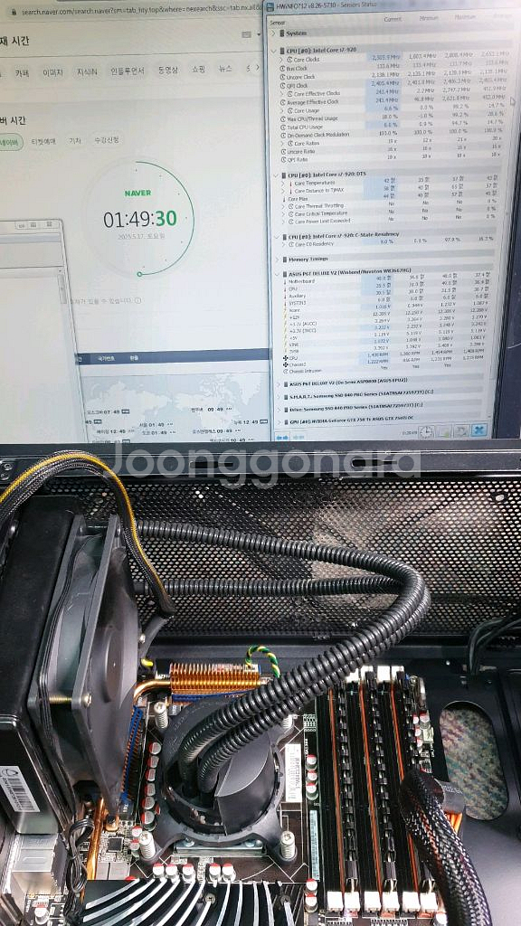 (번장)Asetek 아세텍 1366 CPU 수랭쿨러--1