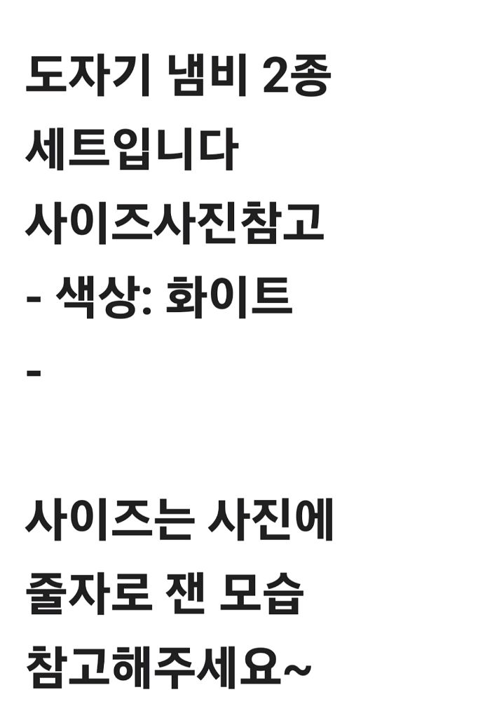 도자기냄비2개:일괄가격--5