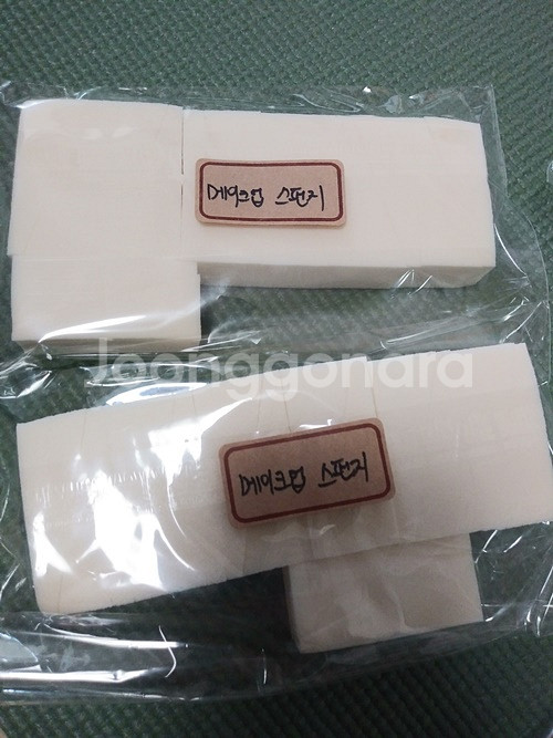 화장품 에어퍼프,파우더퍼프,메이컵스펀지 일괄--3