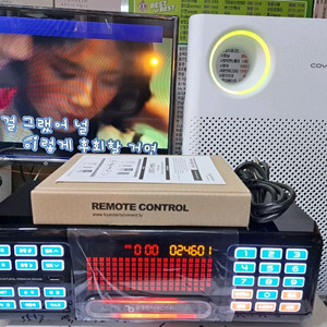 금영 노래방반주기 KMS-S700N