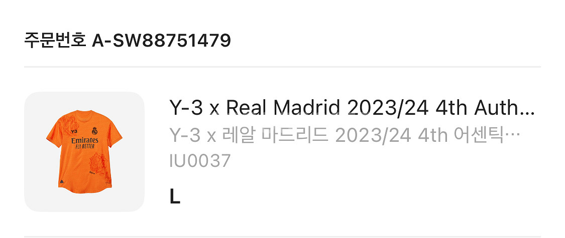 Y-3 레알마드리드 23-24 4th 어센틱 US L--1