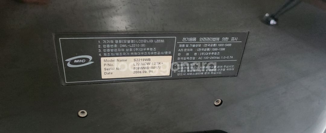 컴퓨터 모니터 . 스피커--0