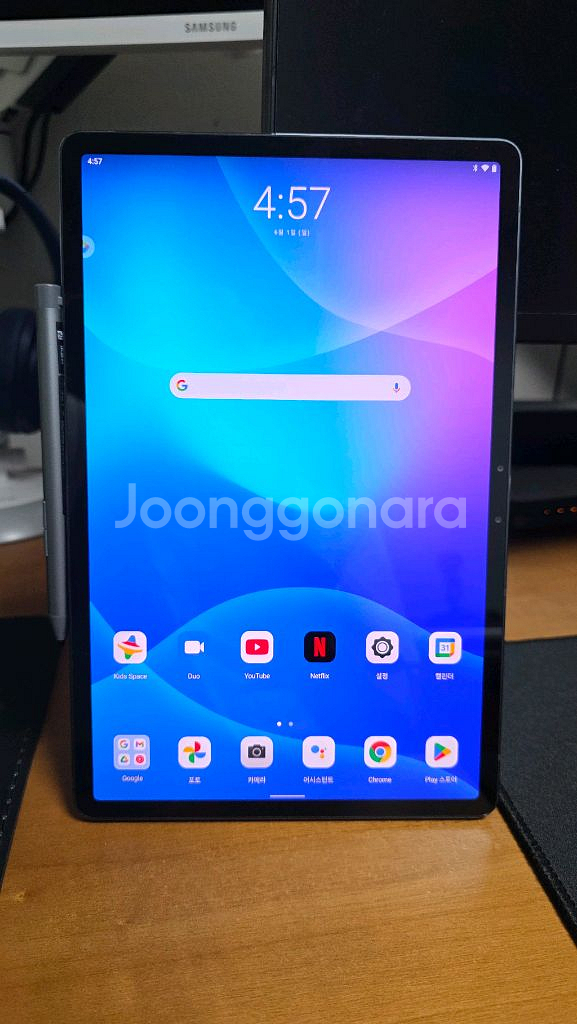 레노버 탭 P11 pro--1