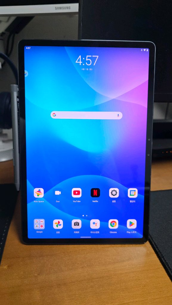레노버 탭 P11 pro 이미지