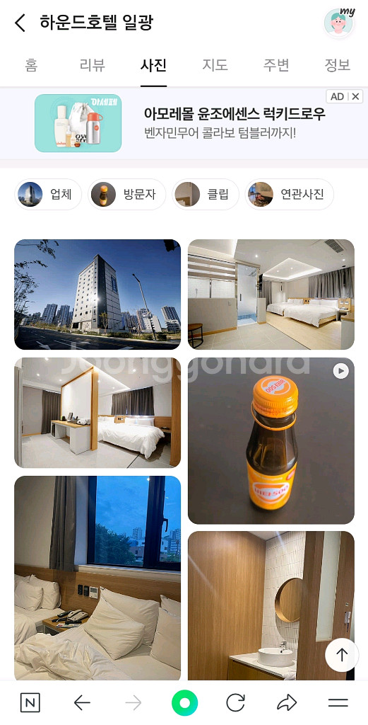 하운드호텔 일광점 1일숙박 팔아요--0