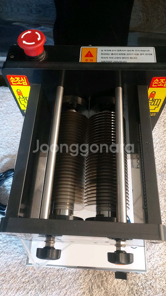 생선 세꼬시 세절기 미사용--4