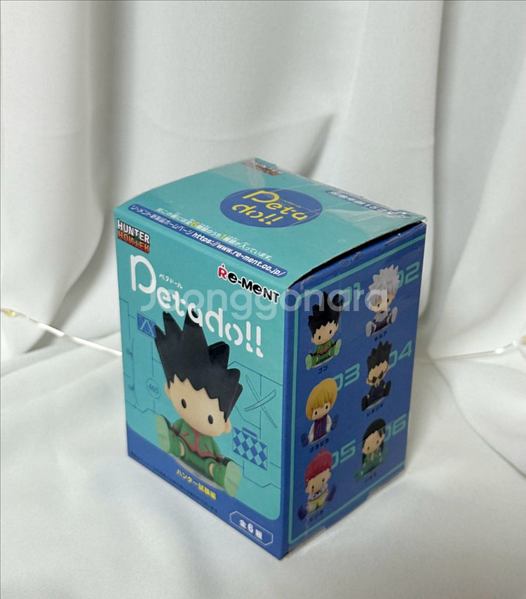 헌터헌터 히소카 페타돌 1탄 시험편 피규어--2