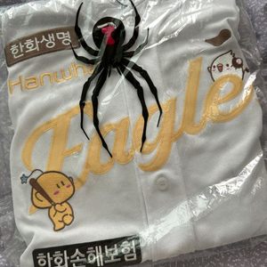 한화이글스 꿈돌이 유니폼 110 꿈니폼 어센틱 판매해요
