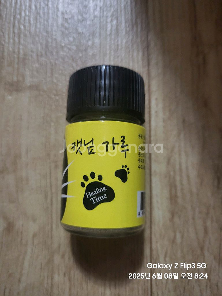 고양이 용품 무료택배가능--0