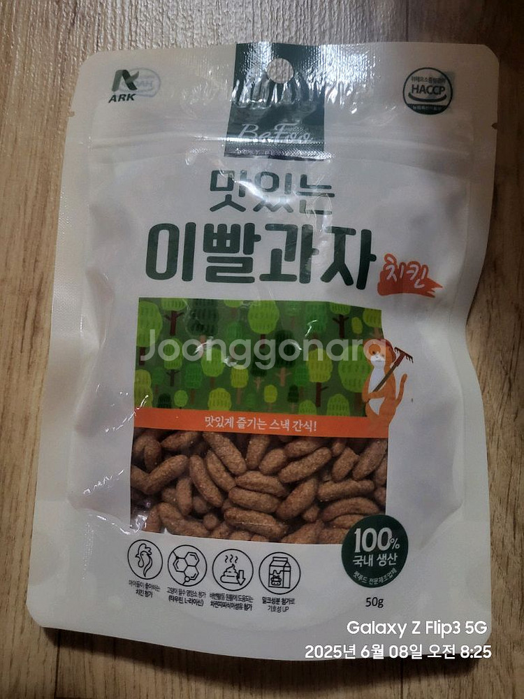 고양이 용품 무료택배가능--3