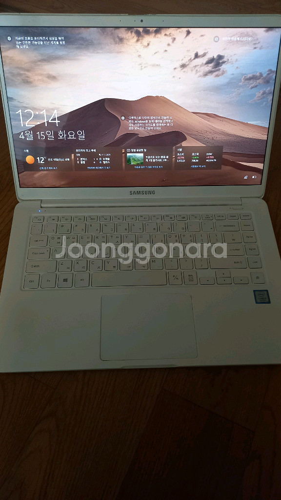 삼성슬림노트북 15.6인치--0