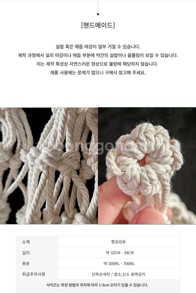 마크라백 텀블러백--4