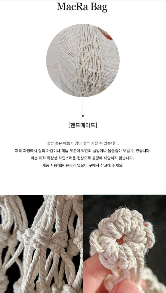 마크라백 텀블러백--5