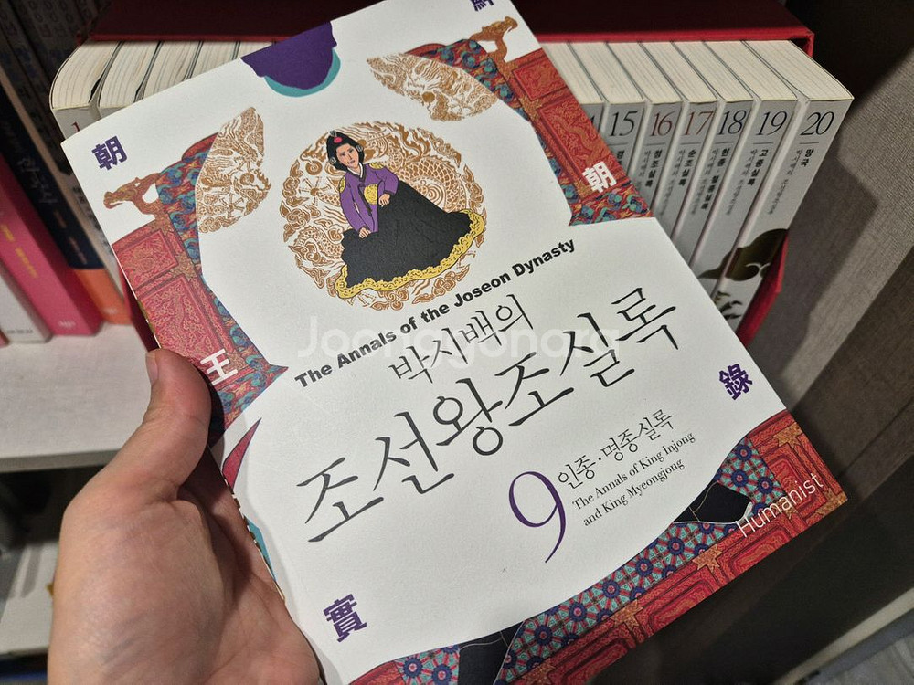 박시백 조선왕조실록--2