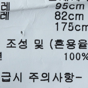 (M) 캘빈클라인 반팔 카라 티셔츠 기본 무지 그레이