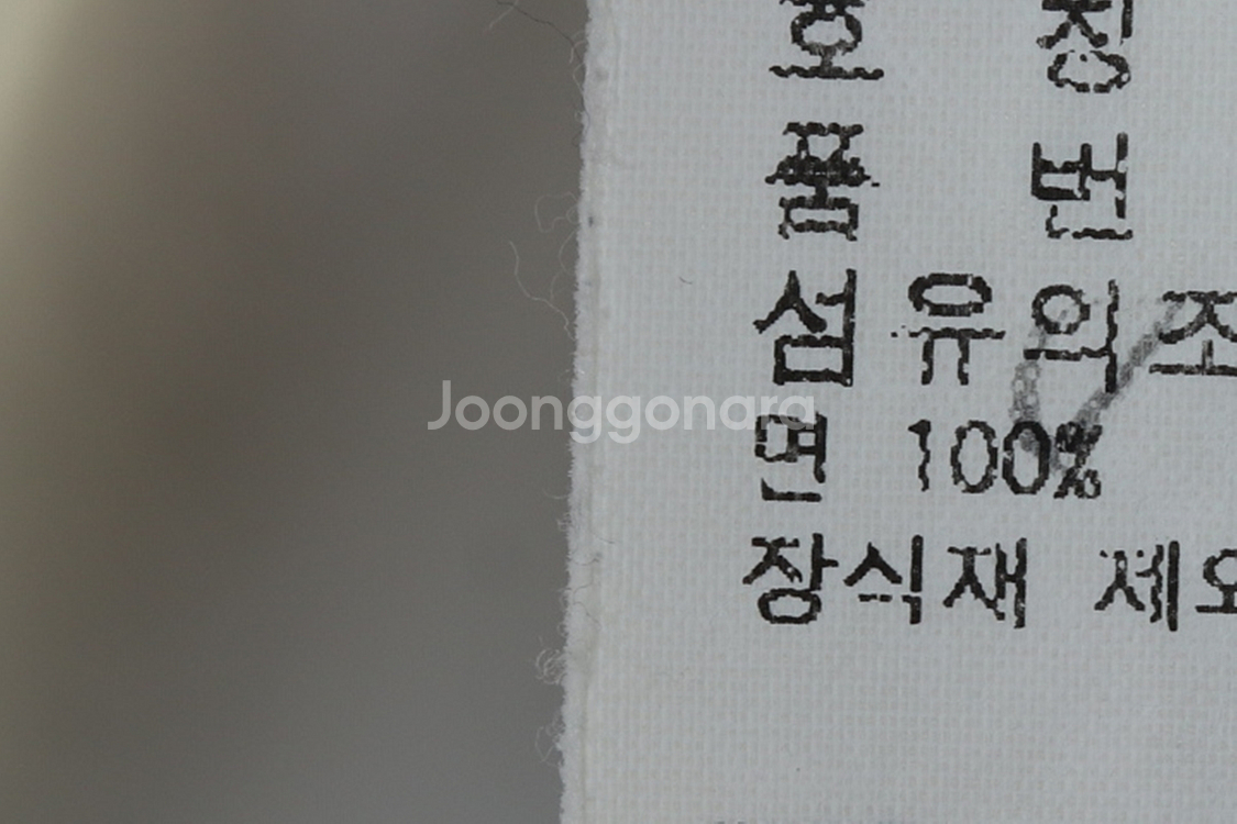 (L) 폴로 랄프로렌 반팔 카라 티셔츠 년대 화이트--6