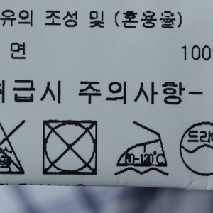 (L-XL) 캘빈클라인 반팔셔츠 남방 체크패턴 화이트