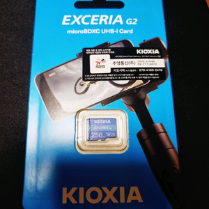 [ 상태최상_SD메모리카드 256G/휴대폰, PC모두가