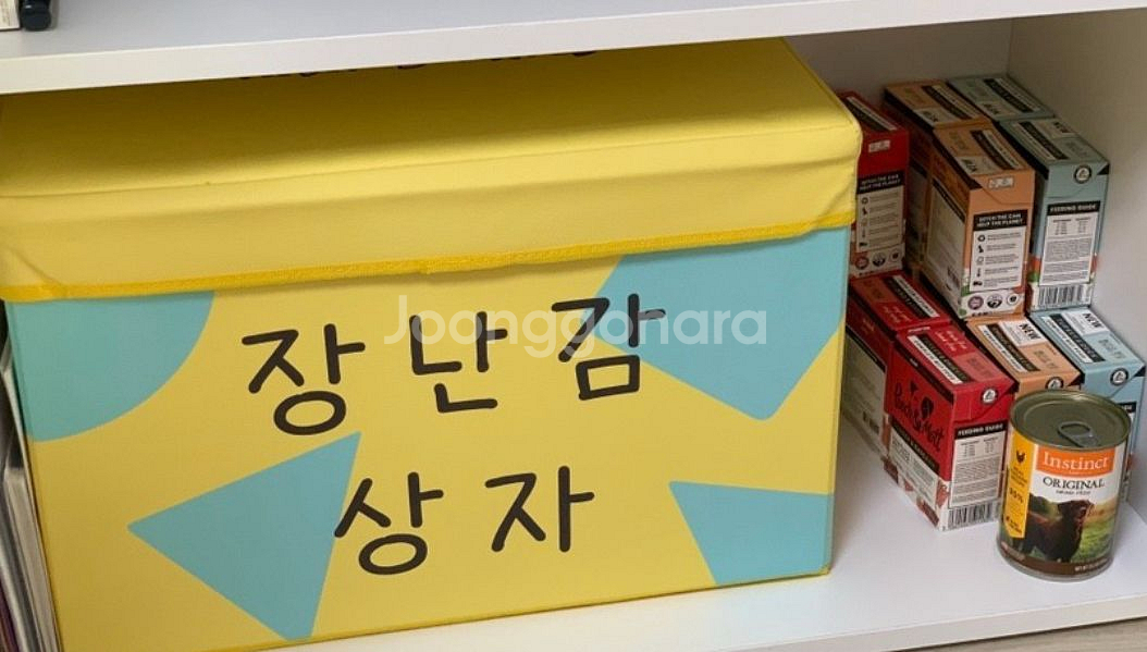 짱구 장난감상자 (미개봉)--1