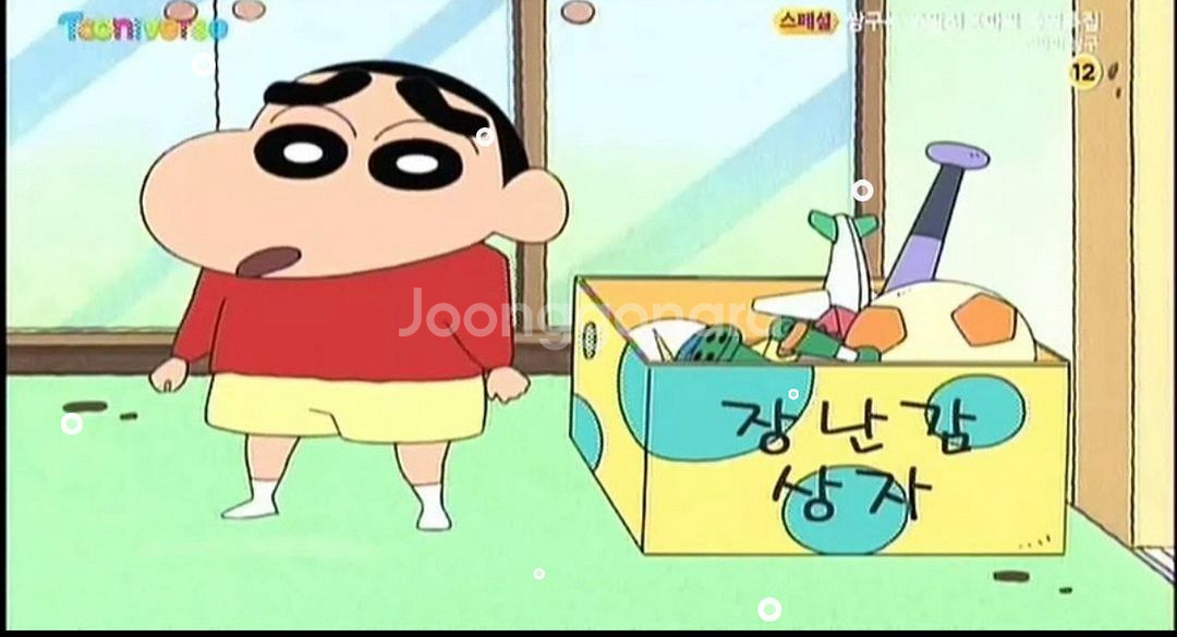 짱구 장난감상자 (미개봉)--0