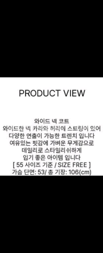 [새상품] VOV 보브 여성 코트 와이드 넥 코트 55--4