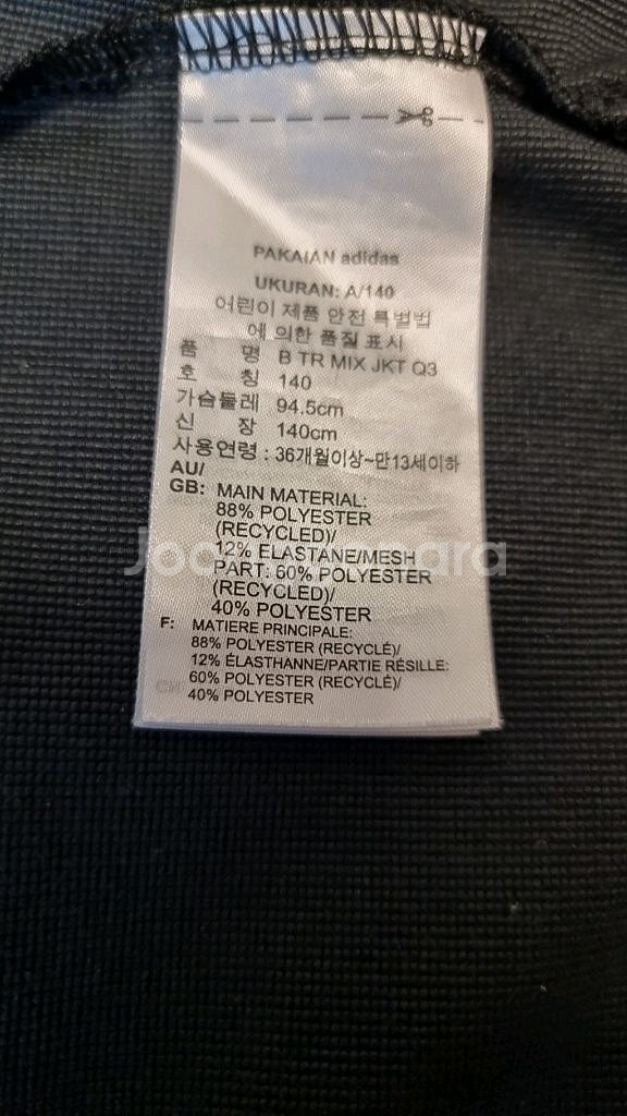 아디다스 키즈 잠바(신장 140cm)--3
