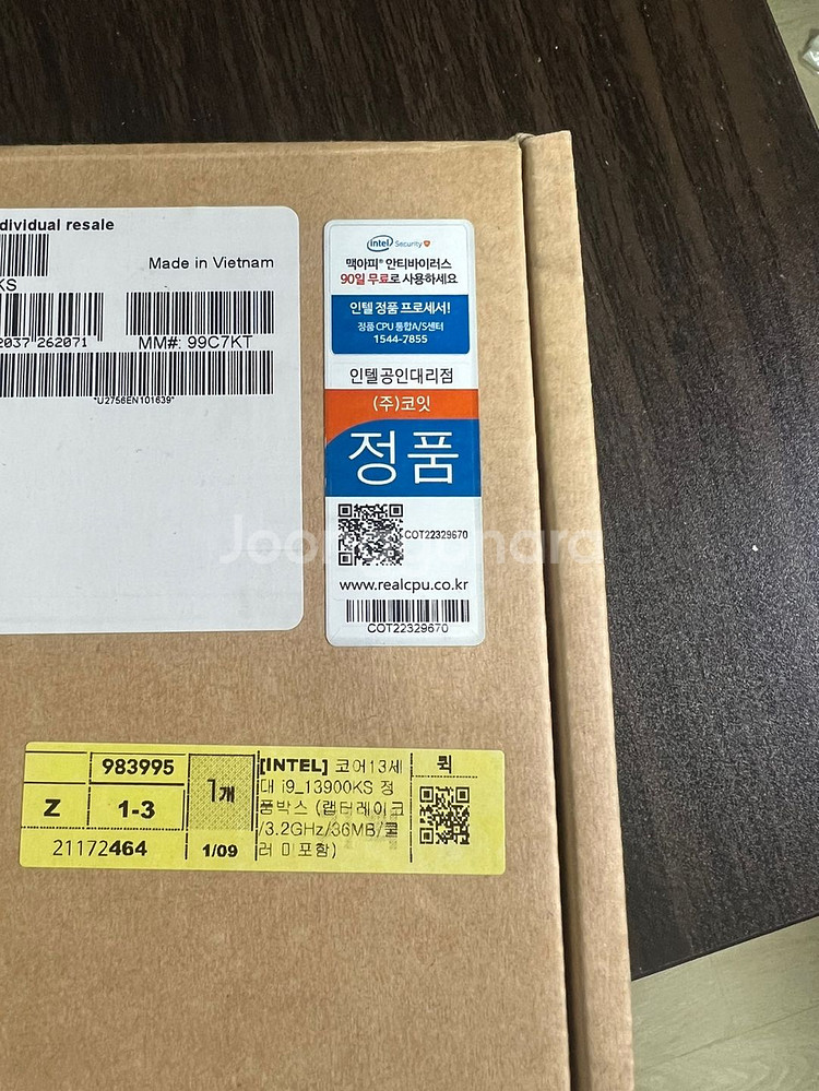 13900ks 판/교--1
