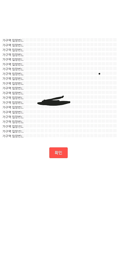 싸이 흠뻑쇼 2025 의정부 _ 가구역 2연석--1