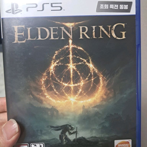 PS5 엘든링