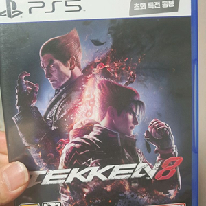 PS5 철권8