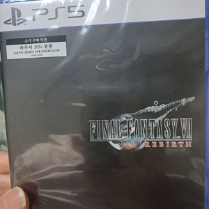 PS5 파이널판틴지7 리버스 새상품