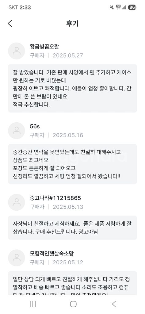 13100F RX580 컴퓨터 PC 데스크탑--3