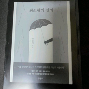 리디페이퍼